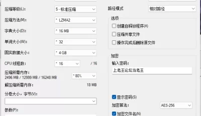 <b style='color: red;'>[已失效] </b>[自行打包] 结城结铉作品-1 [10v+54G][百度盘]