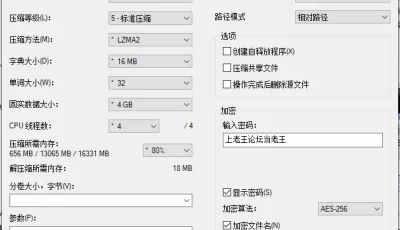 [自行打包] KWBD-223 引退×さくらゆら8時間Special 樱由罗 [V1+2.22G][百度盘]