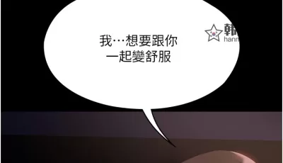 [自行打包] [韩漫][家政妇小姐姐,有债必偿,浪漫露营,请滑入解锁][JPG+PDF] [8878+5.7G][百度盘]