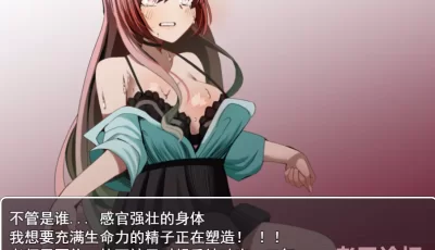 [RPG/汉化] 神器NTR 2  Ver1.01云翻汉化版 [1.5G]