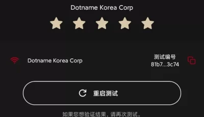 小火箭加速器延迟非常低