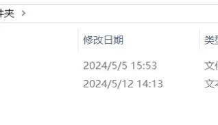[自行打包] 【申精】(多图预警)一币白嫖27部精品蒙眼/偷干/NTR系列 [27V+大约80G][附件下载]