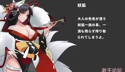 [RPG/PC/官中] 史莱姆后宫 スライムハーレム 官方中文版 [500M]