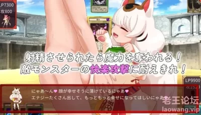[安卓直装][官中]魅魔决斗前传 +回想室
