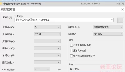 [自行打包] 抓奶撕袜好涩 [小容仔咕咕咕w 雪女] [161P+944M][百度盘]
