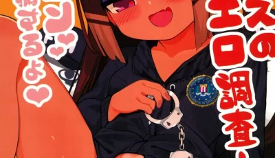 [自行打包] 褐色のしおり+アバケン漫画合集第185期 [43本+2.99G][百度盘]
