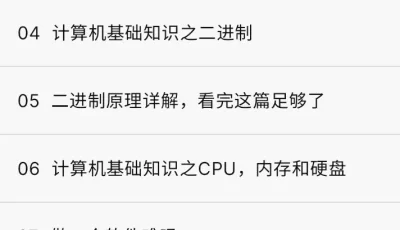 手机学编程