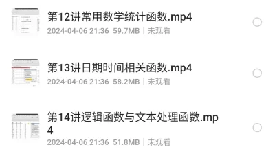 剪映专业剪辑课程，附带课件