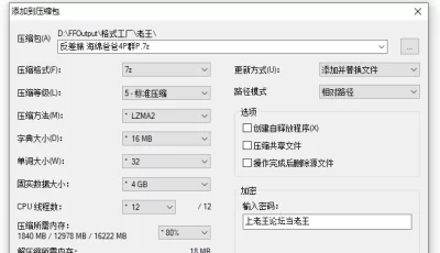 <b style='color: red;'>[已失效] </b>[自行打包] 反差婊 海绵爸爸4P群P千元付费福利 [6.81G+62V/151P][百度盘]
