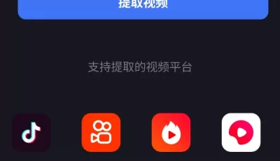 最强ai帮忙p图，已解锁会员
