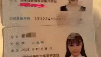 母女双飞！❤️湖南衡阳恒大地产母女双飞视频！为了业...