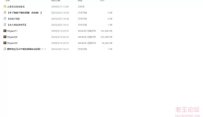 [自行打包] 逆转50(自购) [100p++300mb][百度盘]