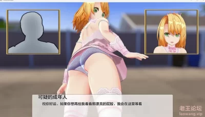 【双端】【欧美SLG】天堂的淫秽堕落  v0.1.4 汉化版