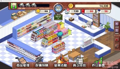 【PC】【日式SLG】不穿裙子便利店~与美少女店员们甜蜜日子-v2.3.1 汉化版