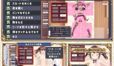 [互动SLG/汉化/动态] 触摸女仆 阿丽莎