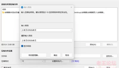 [自行打包] 【申精】徐婉婉超稀有双人视频，啪啪内射然后流出来 [3V+5.6G][百度盘]