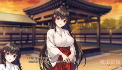 [日式ADV/爆款] 战巫