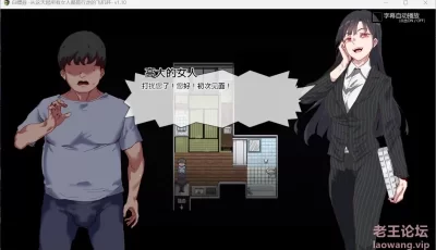 白嫖券：这天起所有女人都是行走的飞机杯【安卓+PC】官方中文版【新作/1.6G】