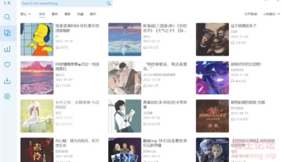 落雪音乐王者回归，附带多条音源，三端齐全