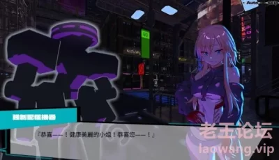 【PC】【日式SLG】远星都市27λ-1.03 汉化版