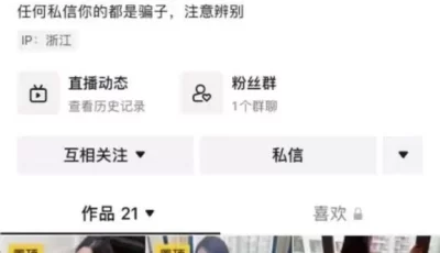 抖音巨乳肥臀坦克 甜甜手机店 黑丝高跟自慰定制私拍