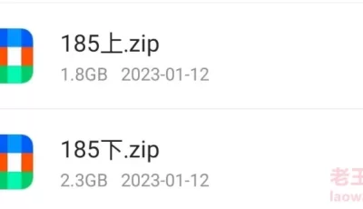 [转载搬运] 晓创圈150多本漫画全集，是我从别人那自费90元买的 [2v+4.1g][百度盘]