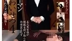 [转载搬运] 很有代入感，肉丝不脱、视角清晰、轻反抗的情绪很棒 [视频+。][磁力链接]