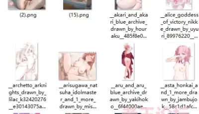 [自行打包] 自收集图片合集 [881+1.43][百度盘]