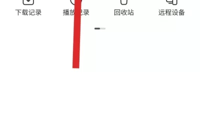 某磁力下载器，登录解锁，下载速度实验过（不要在线解压））