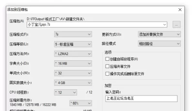 [自行打包] 蜜桃臀健身少妇 小丁宝儿jojo [55v,635p+3.5G][百度盘]