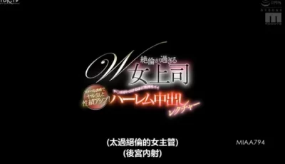 [转载搬运] 女上司慰问下属 [1+2.1g][bt种子]