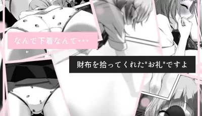 【SLG/痴汉触摸/动态2C】如果内衣湿了