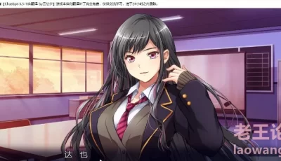 【SLG/汉化/动态】高岭之花和魔法之壶