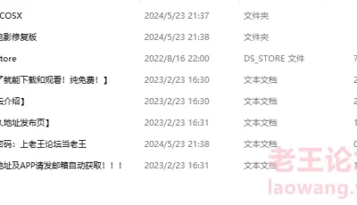 [自行打包] 香港经典电影高清修复版合集 [149+13.8][百度盘]