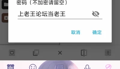 <b style='color: red;'>[已失效] </b>[自行打包] 三国杀郭皇后狼视虎顾曲艺 [11p+20m][百度盘]
