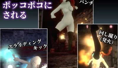 【3D脱出ACT/全动态】疯狂盛宴