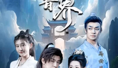 我靠拼音闯异界