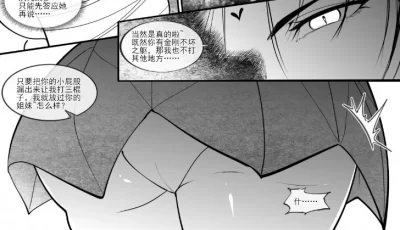 [自行打包] 葫芦妹（三妹篇）画师：不落sun [2+74.32mb][百度盘]