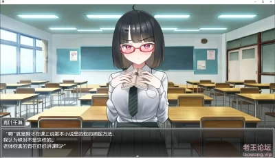 【日式SLG汉化动态/安卓+PC】用色情笔记让狂妄的JK明白