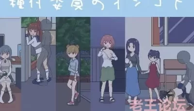 【SLG/机翻/双端/动态】博肿委员会【安卓直装/500MB】