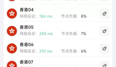 安心加速器最新免费版