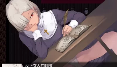 【RPG/汉化/安卓直装】银魔服务生存