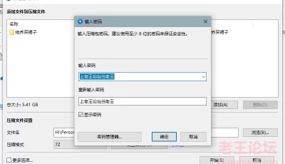 [自行打包] 抖音 快手 给乔买裙子 清纯乔 微密圈资源合集1-11期含付费贴 [npnv+5.39G][百度盘]