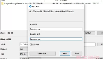 <b style='color: red;'>[已失效] </b>[转载搬运] 超绝大奶妹比水球还要大非科技@mysteriousgirlfriend - 2024 0315... [92P+22V+1.9G][百度盘]