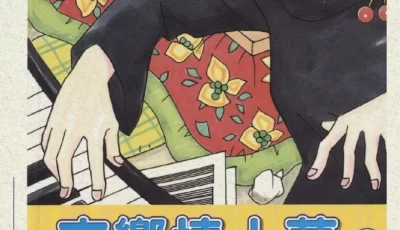 [转载搬运] 交响情人梦漫画【1-25】完结+角色设定集+画集 [27+2.64GB][百度盘]