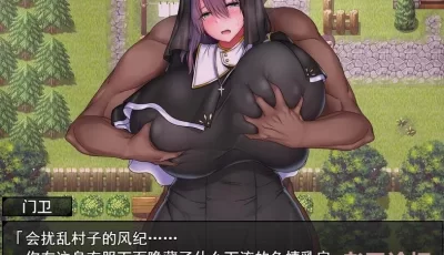 [RPG/汉化/PC+安卓] 圣女艾尔娜与堕落之书