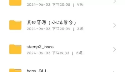 [转载搬运] 别当欧尼酱了！【1-22卷】漫画+官方同人合集和表情包 [98+2.29GB][百度盘]