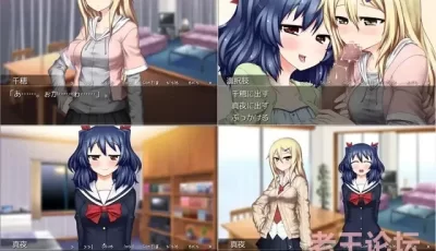 【PC+KRKR】【拔作ADV】义妹千惠与妹妹真夜 汉化版
