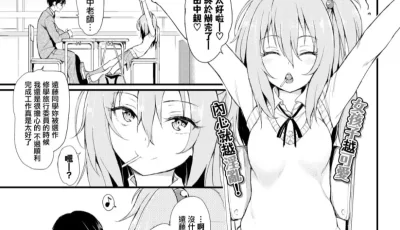 [转载搬运] [きょくちょ] らぶりーあいなちゃん [N+N][百度盘]