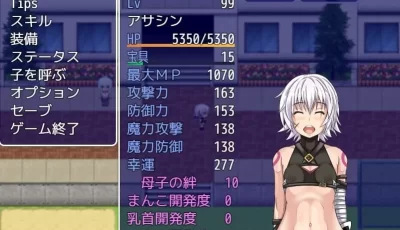 【PC+joi】【日式RPG】命运伟大的妈妈-v80 汉化版